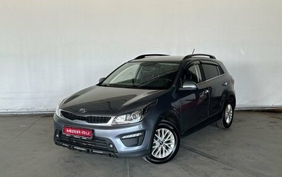 KIA Rio IV, 2020 год, 1 397 000 рублей, 1 фотография