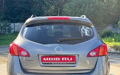 Nissan Murano, 2008 год, 990 000 рублей, 5 фотография