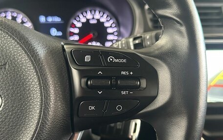 KIA Rio IV, 2020 год, 1 397 000 рублей, 16 фотография