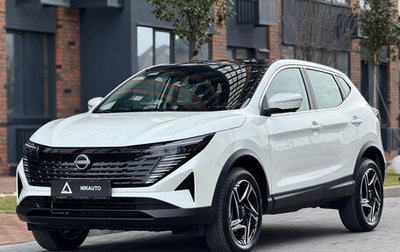 Nissan Qashqai, 2026 год, 2 350 000 рублей, 1 фотография