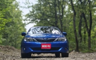 Subaru Impreza III, 2008 год, 870 000 рублей, 1 фотография