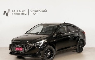 Hyundai Solaris II рестайлинг, 2022 год, 1 836 000 рублей, 1 фотография