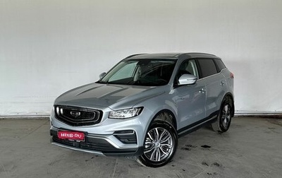 Geely Atlas, 2024 год, 2 385 000 рублей, 1 фотография