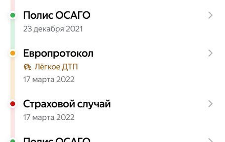 Ford Focus III, 2015 год, 1 100 000 рублей, 21 фотография
