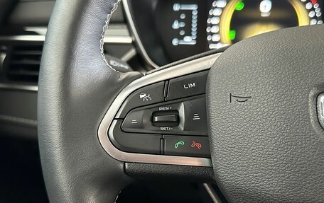 Geely Atlas, 2024 год, 2 385 000 рублей, 16 фотография