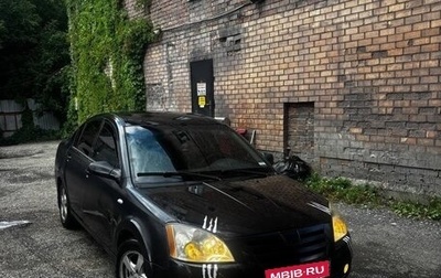 Chery Fora (A21), 2008 год, 150 000 рублей, 1 фотография