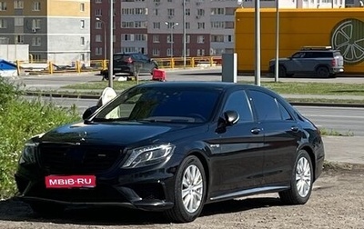 Mercedes-Benz S-Класс, 2014 год, 2 300 000 рублей, 1 фотография