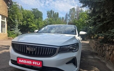 Geely Emgrand, 2024 год, 2 450 000 рублей, 1 фотография