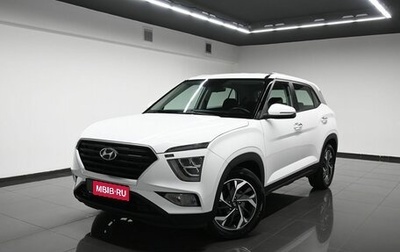 Hyundai Creta, 2021 год, 2 395 000 рублей, 1 фотография