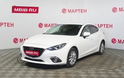 Mazda Axela, 2014 год, 1 155 000 рублей, 1 фотография