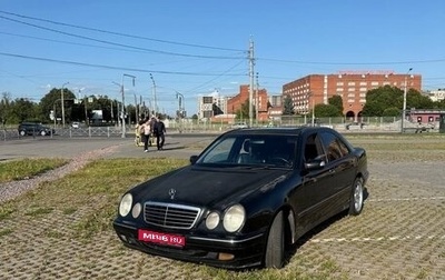 Mercedes-Benz E-Класс, 2000 год, 320 000 рублей, 1 фотография