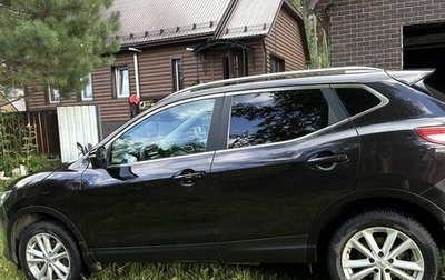 Nissan Qashqai, 2014 год, 1 500 000 рублей, 1 фотография