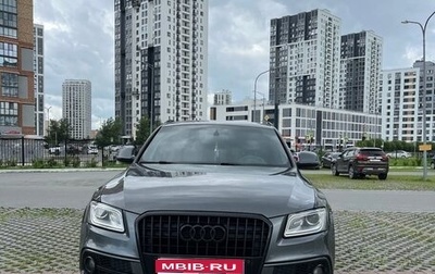 Audi Q5, 2015 год, 1 950 000 рублей, 1 фотография