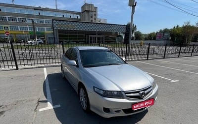 Honda Accord VII рестайлинг, 2007 год, 850 000 рублей, 1 фотография