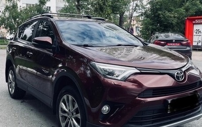 Toyota RAV4, 2017 год, 2 080 000 рублей, 1 фотография