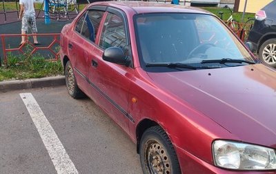 Hyundai Accent II, 2005 год, 300 000 рублей, 1 фотография
