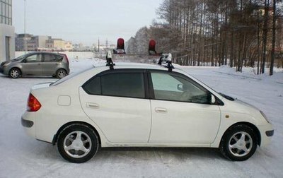 Toyota Prius IV XW50, 1999 год, 208 000 рублей, 1 фотография