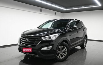 Hyundai Santa Fe III рестайлинг, 2013 год, 1 595 000 рублей, 1 фотография