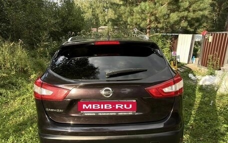 Nissan Qashqai, 2014 год, 1 500 000 рублей, 2 фотография
