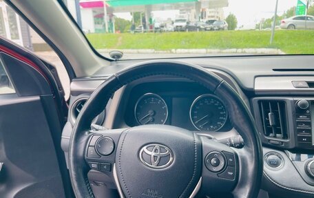 Toyota RAV4, 2017 год, 2 080 000 рублей, 4 фотография