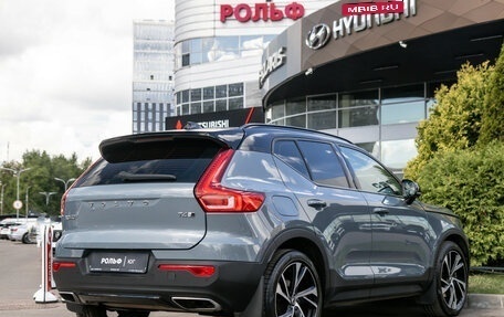 Volvo XC40 I, 2019 год, 3 048 000 рублей, 4 фотография
