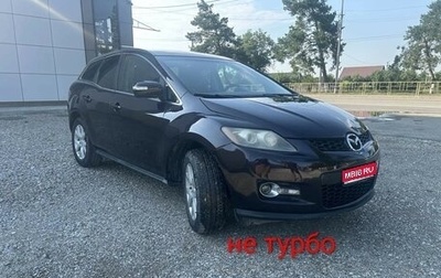 Mazda CX-7 I рестайлинг, 2007 год, 670 000 рублей, 1 фотография