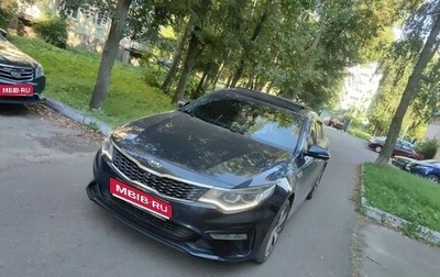 KIA Optima IV, 2018 год, 1 850 000 рублей, 1 фотография