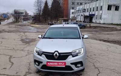 Renault Logan II, 2019 год, 1 250 000 рублей, 1 фотография