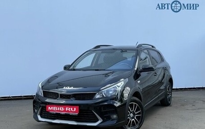 KIA Rio IV, 2021 год, 1 700 000 рублей, 1 фотография
