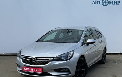 Opel Astra K, 2019 год, 1 550 000 рублей, 1 фотография
