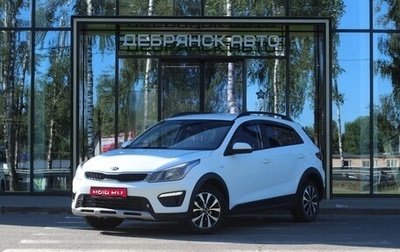 KIA Rio IV, 2019 год, 1 495 000 рублей, 1 фотография