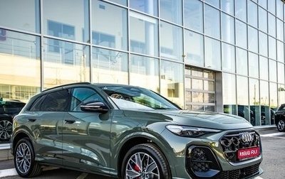 Audi Q5, 2026 год, 6 098 000 рублей, 1 фотография