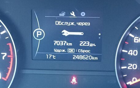 KIA Sportage IV рестайлинг, 2017 год, 1 620 000 рублей, 14 фотография