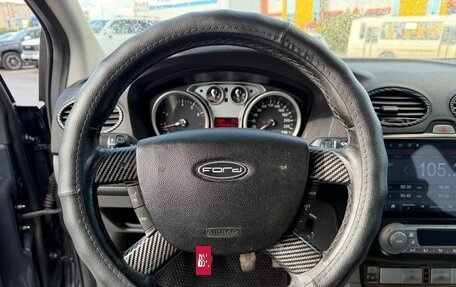 Ford Focus II рестайлинг, 2008 год, 530 000 рублей, 18 фотография