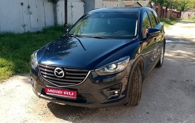 Mazda CX-5 II, 2015 год, 1 800 000 рублей, 1 фотография