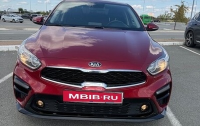 KIA Cerato IV, 2022 год, 2 300 000 рублей, 1 фотография