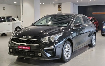 KIA Cerato IV, 2019 год, 1 868 000 рублей, 1 фотография