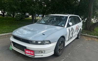 Mitsubishi Legnum, 1997 год, 450 000 рублей, 1 фотография