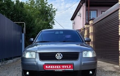 Volkswagen Passat B5+ рестайлинг, 2001 год, 410 000 рублей, 1 фотография