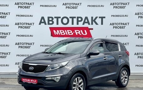 KIA Sportage III, 2015 год, 1 597 000 рублей, 1 фотография