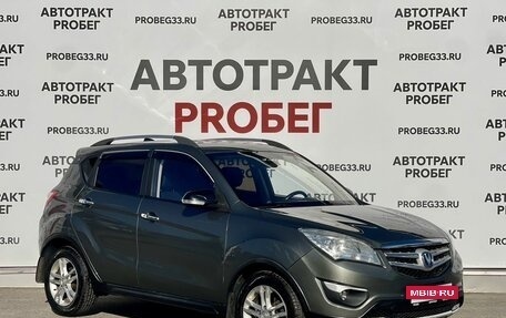 Changan CS35, 2017 год, 749 000 рублей, 3 фотография