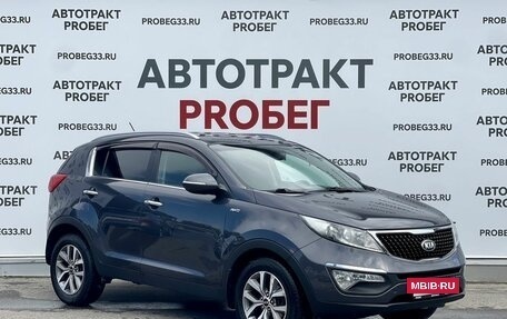 KIA Sportage III, 2015 год, 1 597 000 рублей, 3 фотография