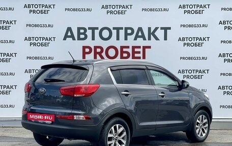 KIA Sportage III, 2015 год, 1 597 000 рублей, 5 фотография
