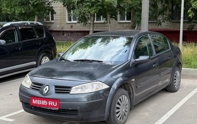 Renault Megane II, 2005 год, 190 000 рублей, 1 фотография