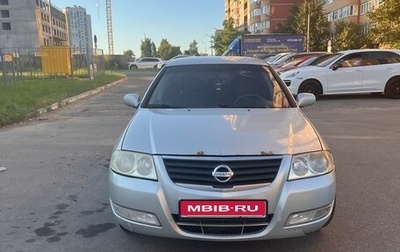 Nissan Almera Classic, 2006 год, 250 000 рублей, 1 фотография