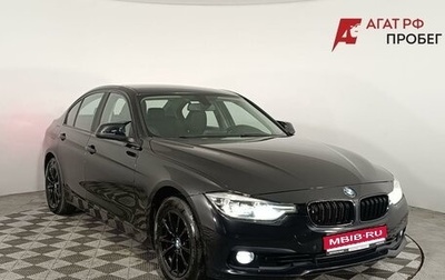 BMW 3 серия, 2015 год, 1 950 000 рублей, 1 фотография
