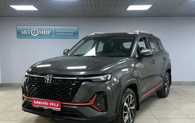Changan CS35 Plus, 2024 год, 1 999 000 рублей, 1 фотография