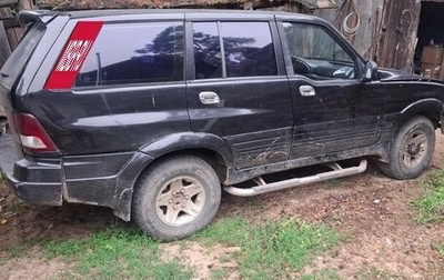 SsangYong Musso I, 1994 год, 100 000 рублей, 1 фотография
