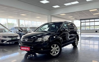 Honda CR-V III рестайлинг, 2011 год, 1 595 000 рублей, 1 фотография