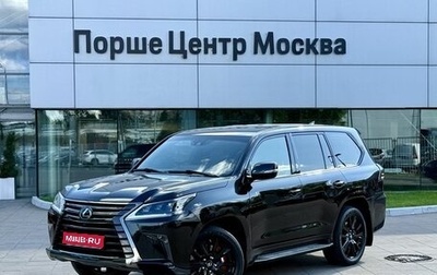 Lexus LX III, 2020 год, 9 990 000 рублей, 1 фотография